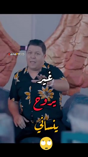 BAHA PrOd #شاب_خلاص #miamor | Cheb khalass