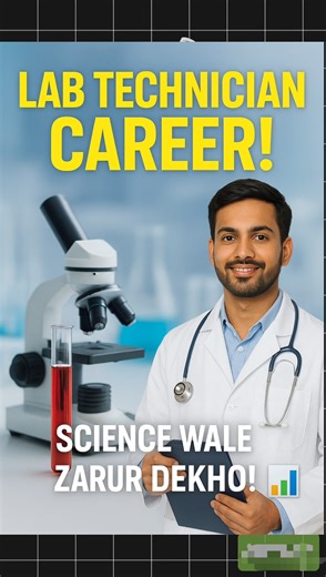 Career: Lab Technician Scope in India