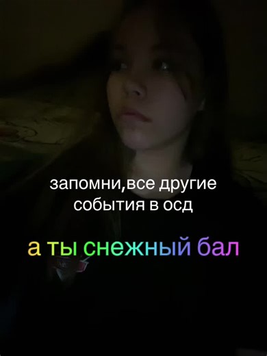 𝒴🪿 (@yara.eax)’s videos with оригинальный звук - vibe.qxweer2026
