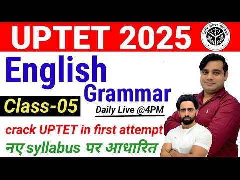 UPTET 2025 | Class-07 | ENGLISH | UPTET Classes | UPTET Preparation | uptet previous question paper