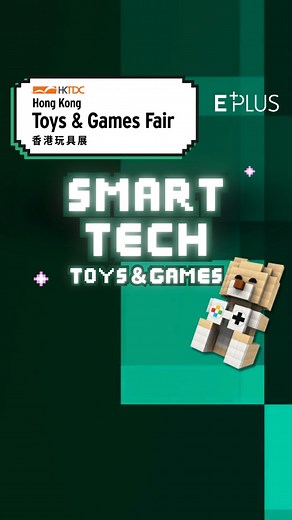 Revolutionize Game Time with Smart Tech Toys! 🚀 A world of interactive fun with smart tech toys is here at the Hong Kong Toys & Games Fair, where innovative products combine play and education to ignite curiosity among the next generation! 🤖 Get your free buyer e-badge now and embark on your sourcing journey 👉 https://bit.ly/4g9k8KC Hong Kong Toys & Games Fair 6-9 JAN 2025 | HKCEC 30 DEC 2024 - 16 JAN 2025 | Click2Match (Online) More info: https://hktoyfair.hktdc.com Concurrent event: Hong Ko