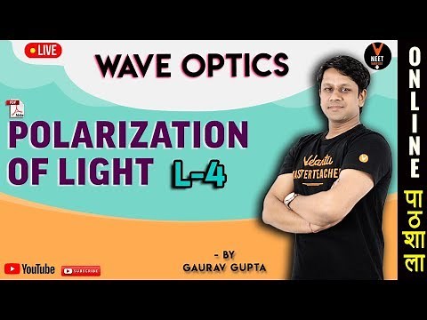 Polarization of Light | Wave Optics L 4 | Class 12 Physics | NEET 2020 | NEET Physics |by Gaurav Sir
