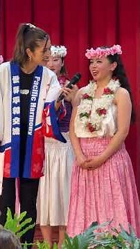 【直撃インタビュー】神田外語大学HOA ALOHA！祝・ホノルルフェスティバル8年目のステージ裏 🌈 #Shorts 2026 Honolulu Festival Hawaii