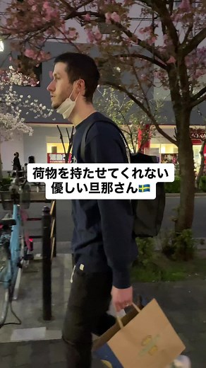 旦那自慢の国際カップルの日常