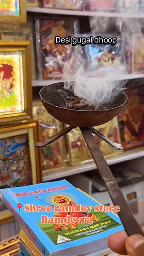 Shree ramdev store | To order call ☎️ 9001481678 #srsramdevra #ramdevra #viral #reelsinstagram #baba #aarti #like #reel #share #hindu | Instagram