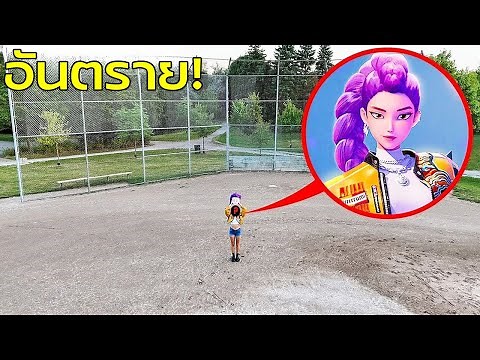 จะเกิดอะไรขึ้นถ้ามีคนปลอมตัวเป็นรูมิ1ใน3สาวฮันทริกซ์!!