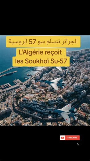 #djazair #algerie #armée #avion #soukhoï