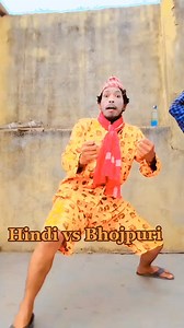 23K views · 862 reactions | Hindi vs Bhojpuri  #funny #kanchan #comedyvideo | Kanchan Raj | Facebook