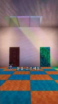 Choose a door to spend 7 days on.