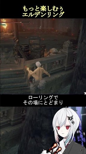 【喪色の鍛石7】]火山館で神肌の貴種を倒さず取る方法！ver1.10 【エルデン】｜もっと楽しむぅエルデンリング /Tsukigakure/ELDENRING #Shorts