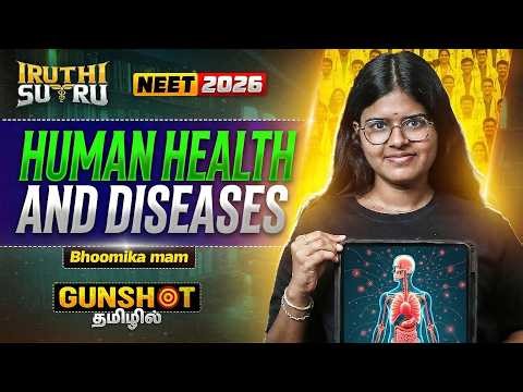 Human Health and Diseases💪 | GUNSHOT 💥| Iruthi Sutru Round 2 | Bhoomika Akka| NEET 2026 Tamil |
