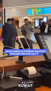 Did u try this unlimted popcorn | Arab Local Saudi Arabia