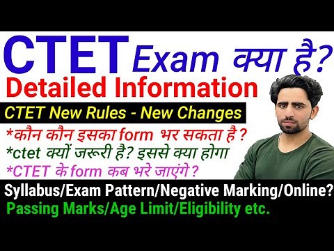 CTET Kya hai in Hindi? Complete Details Information - New Changes | Form Fill Up 2024 | Notification