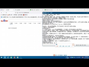 小白也能看懂的系统安装教程（完）系统安装后常用软件的下载与安装