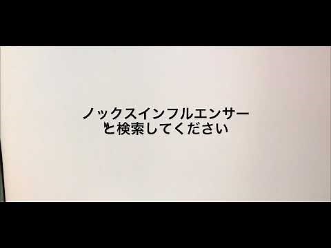 学校のパソコンで、YouTubeを見る方法！！