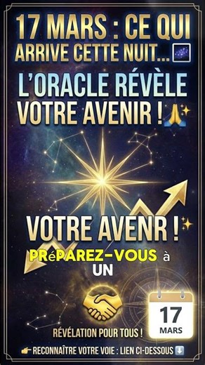 17 MARS : CE QUI ARRIVE CETTE NUIT... 🌌 (L'Oracle révèle tout)