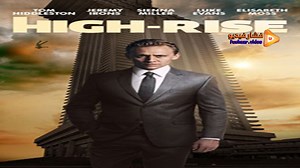 مشاهدة فيلم High Rise 2015 مترجم | فشار فيديو