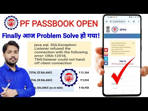 PF PASSBOOK Finlay Solve | java.sq.SQLRecoverableException:| ORA-12518, could not client connection