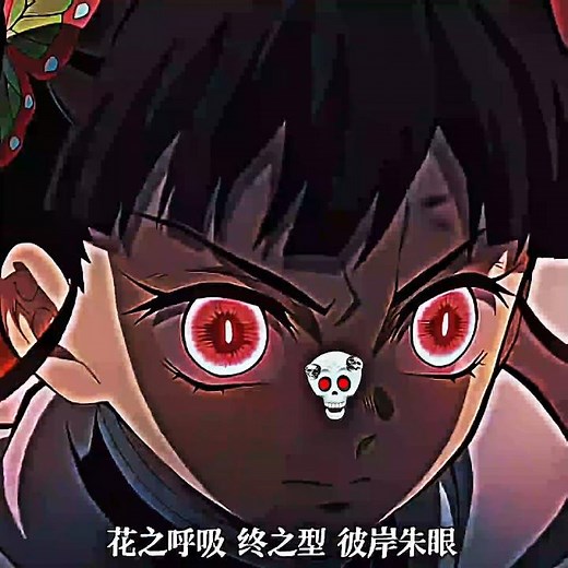 Doma❄️ vs Kanao🌸💥: The Ice vs Flower FIGHTING 🔥War! #demonslayer #shortsfeed #infinitycastle