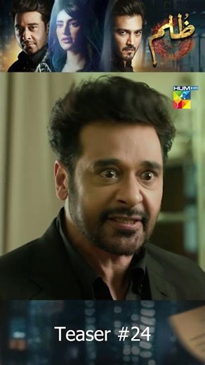 Zulm - Ep 24 Teaser #shorts #zulm #saharhashmi #faysalqureshi #humtv