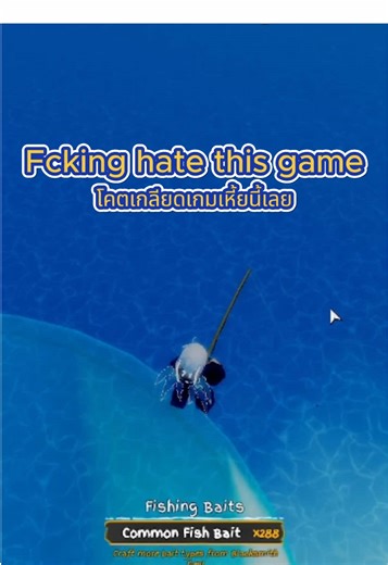 กู เกมนี้=Toxic relationship #gpo #grandpieceonline #roblox #game #fyp