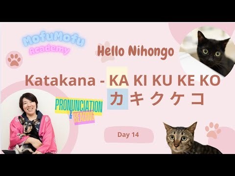 Katakana - Ka Ki Ku Ke Ko カキクケコ🌸 (Pronunciation & Reading) 🐾