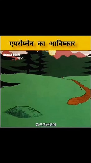 1.3K views · 2K reactions | Funny cartoon in Hindi Urdu dubbed anime #reels #india #pakistan #foryou #cartoon #highlights #usa | Sana Ullah Tajak | Facebook