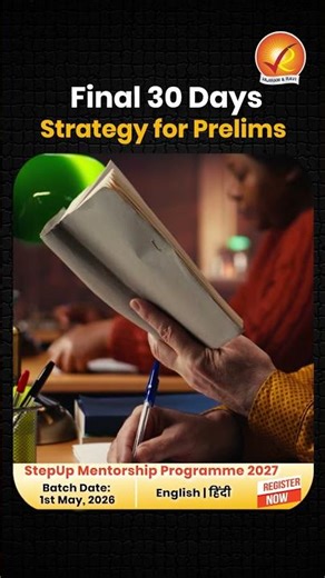 Final 30 Days Strategy For Prelims | StepUp Mentorship Programme 2027 | Vajiram and Ravi