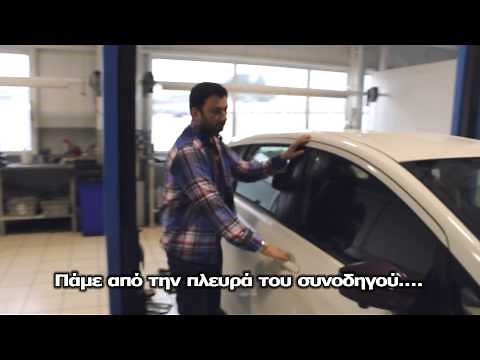 Καθαρισμός air condition αυτοκινήτου