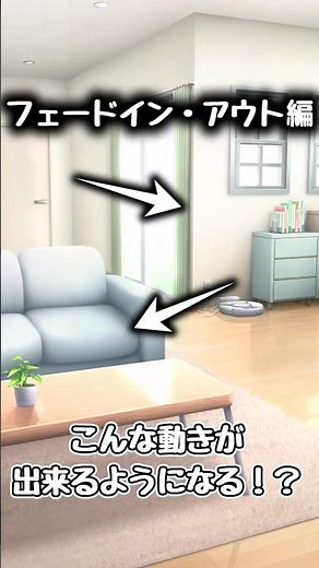 YMM4「登場退場エフェクト」フェードインアウト編【YMM4エフェクトショート】