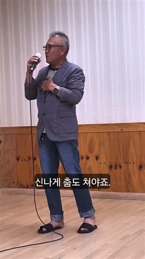 ai 생성기 학습2 연수동노래교실 회원님 80대 형님 #7080 #미스터트롯 #노래 #엄마 #세상 #사랑 #세월