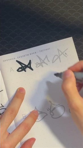 #tagging lesson on the channel! Art. #OZON 3947346713