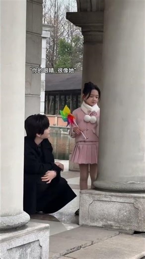 Secret Identity Chat: Sibling Bond Unveiled