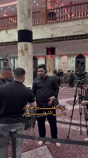 معتز الحبيب برنامج محرم البصرة