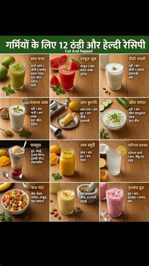 Summer 12 Cold and Healthy Recipes 🔥 #SummerVibes #healthyrecipes #viralreeĺ #foryou #shyamattri