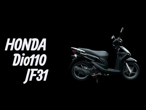 ホンダ Dio110 JF31 ブラック 始動