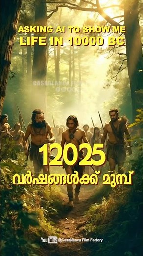 🔥 AI Shows Life in 10,000 BC! 🌍 | Prehistoric World Revealed!