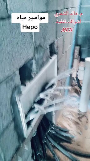 Eng.Khalid م.خالد الشمري على TikTok