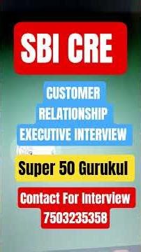 SBI CUSTOMER RELATIONSHIP EXECUTIVE INTERVIEW PRACTICE | CUSTOMER RELATIONSHIP EXECUTIVE INTERVIEW
