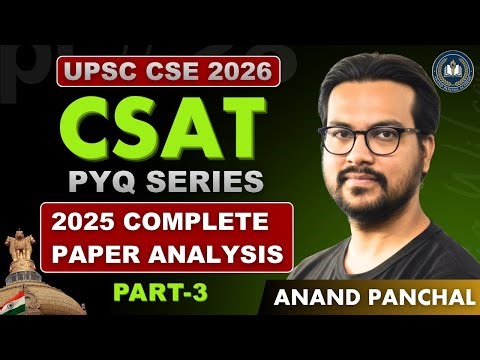 How to Clear UPSC CSAT 2026? PYQ Series | 2025 CSAT COMPLETE ANALYSIS Part-3 | ANAND PANCHAL #csat