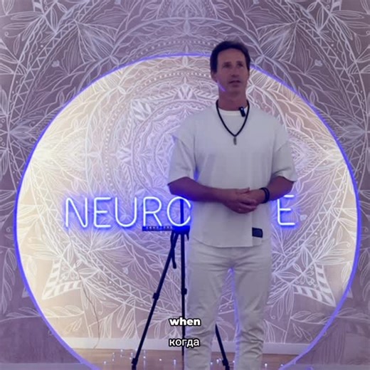 NEUROWAVE 🌏 body therapy • psycho-emotional blockages release on Instagram: "The NeuroWave Method — Where Mind Meets Inner Power 🌊 In our fast-paced world, our nervous system often feels like a stormy sea — restless, tense, and disconnected from the body’s natural rhythms. The NeuroWave Method is a unique practice that gently calms this storm, allowing your mind and body to move in harmony again. Through soft, wave-like movements, mindful breathing, and subtle neuro-sensory activation, we invi