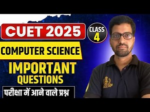 CUET UG 2025 | CUET Computer Science Class | CUET Computer Science Important Questions - 04 |