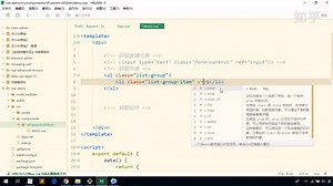 Vue.js进阶技巧实战开发，P3.$parent、$children实战