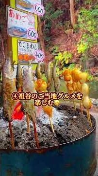 [Caution: Fear of heights] How to enjoy the see-through bridge spanning the great outdoors