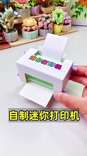 printer handmade paper#PaperCraftingIdeas #handmade #diyideas