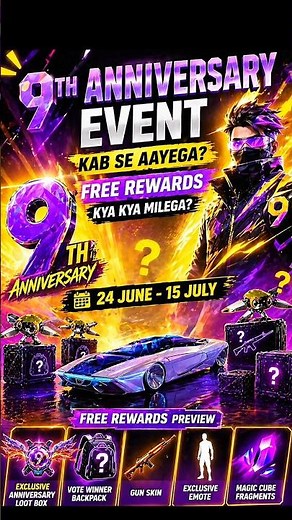 Free Fire 🔥9th Anniversary Confirm Date 😱 and Free Rewards!