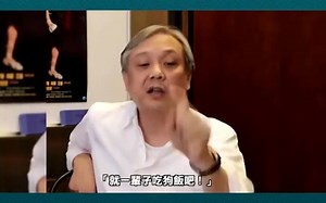 原来给周星驰吃狗饭的人是张敏，达叔演完后星爷却说受不了