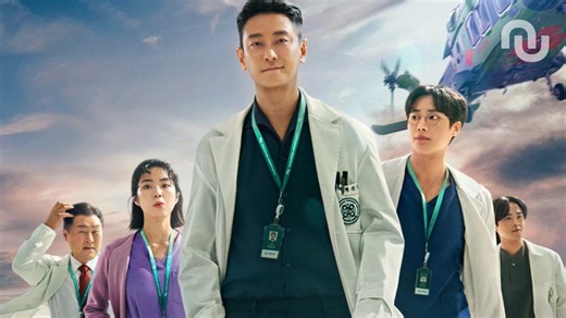 The Trauma Code - Streaming, casting, bandes-annonces et actualités sur la série TV