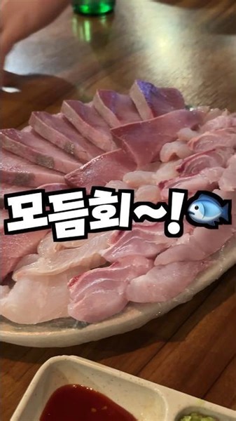 42만 유튜버 김사원세끼 맛집 연희동 왕포수산 솔직리뷰 #foodie
