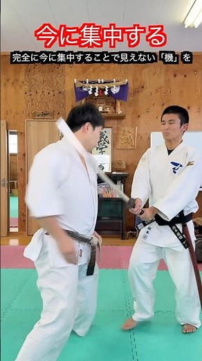 [Martial Arts] In a fight, you must focus on the present! The same applies to life! #aikido #kara...